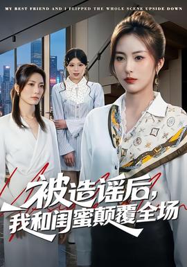 鬼灭之刃
