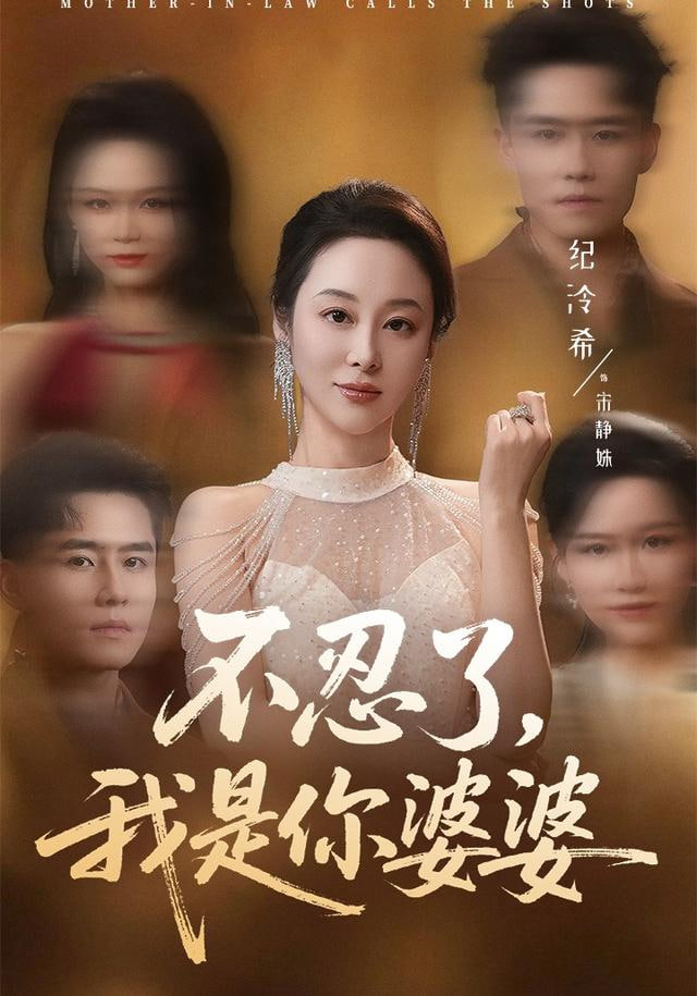 地球脉动
