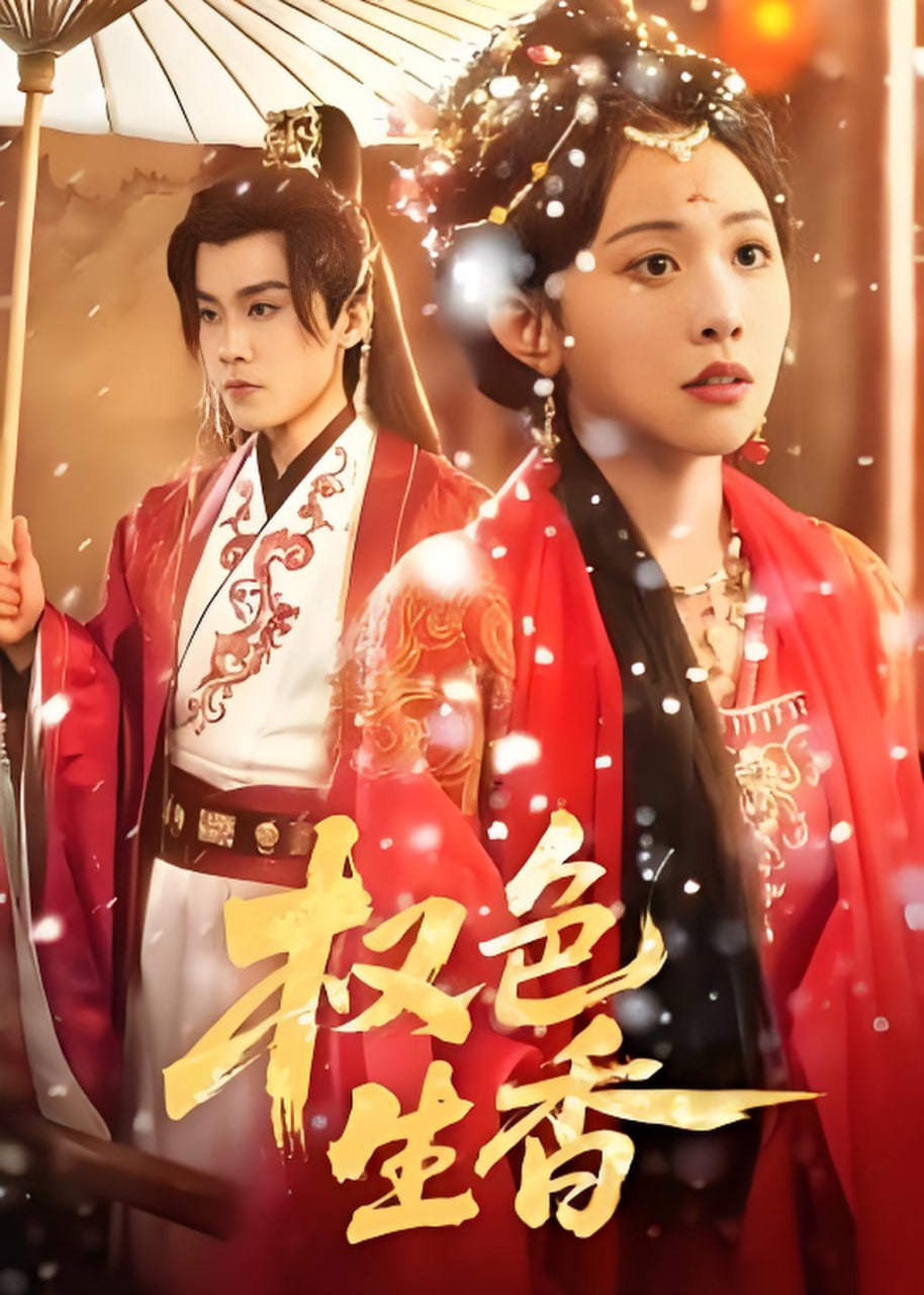 中国好声音