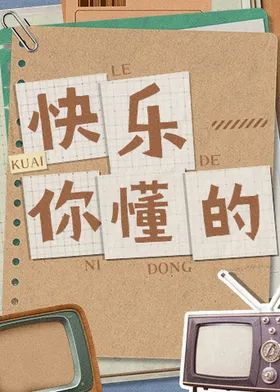 繁花